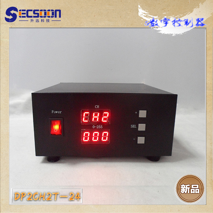 机器视觉 数字控制器 两路(2路) LED光源 控制器 DP2CH2T DC24V/12V/5V可选